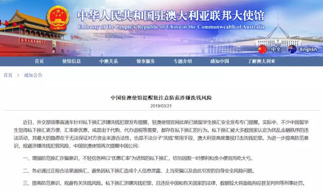 私下换汇违法_非法买卖外汇定罪_中国银行外汇兑换